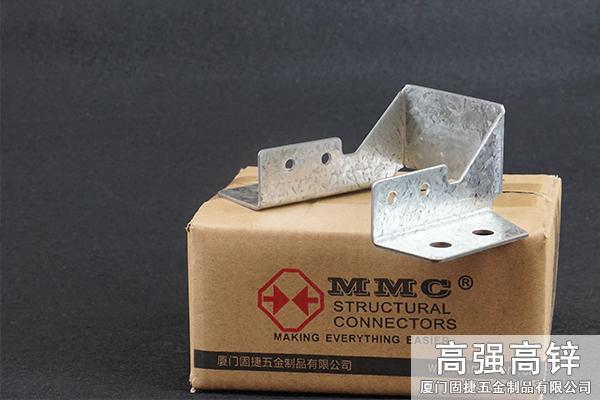 JUS-70A_梁托-U型挂件-龙骨与横梁水平连接件